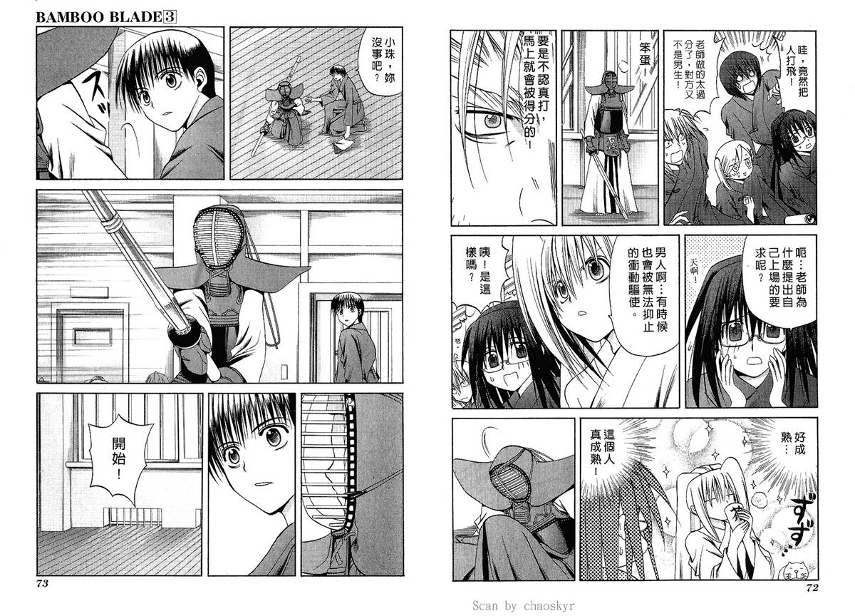 第38页