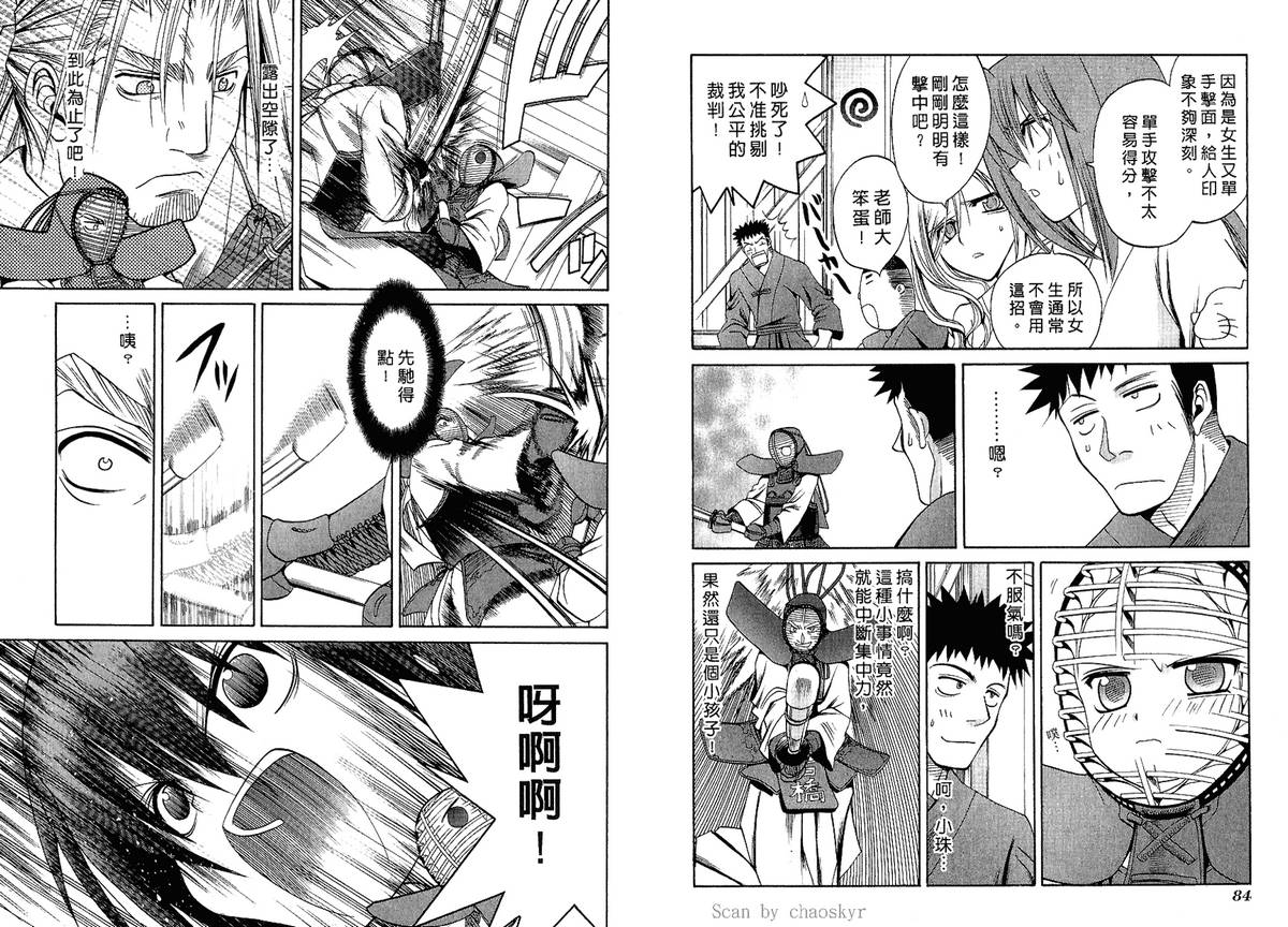 第44页
