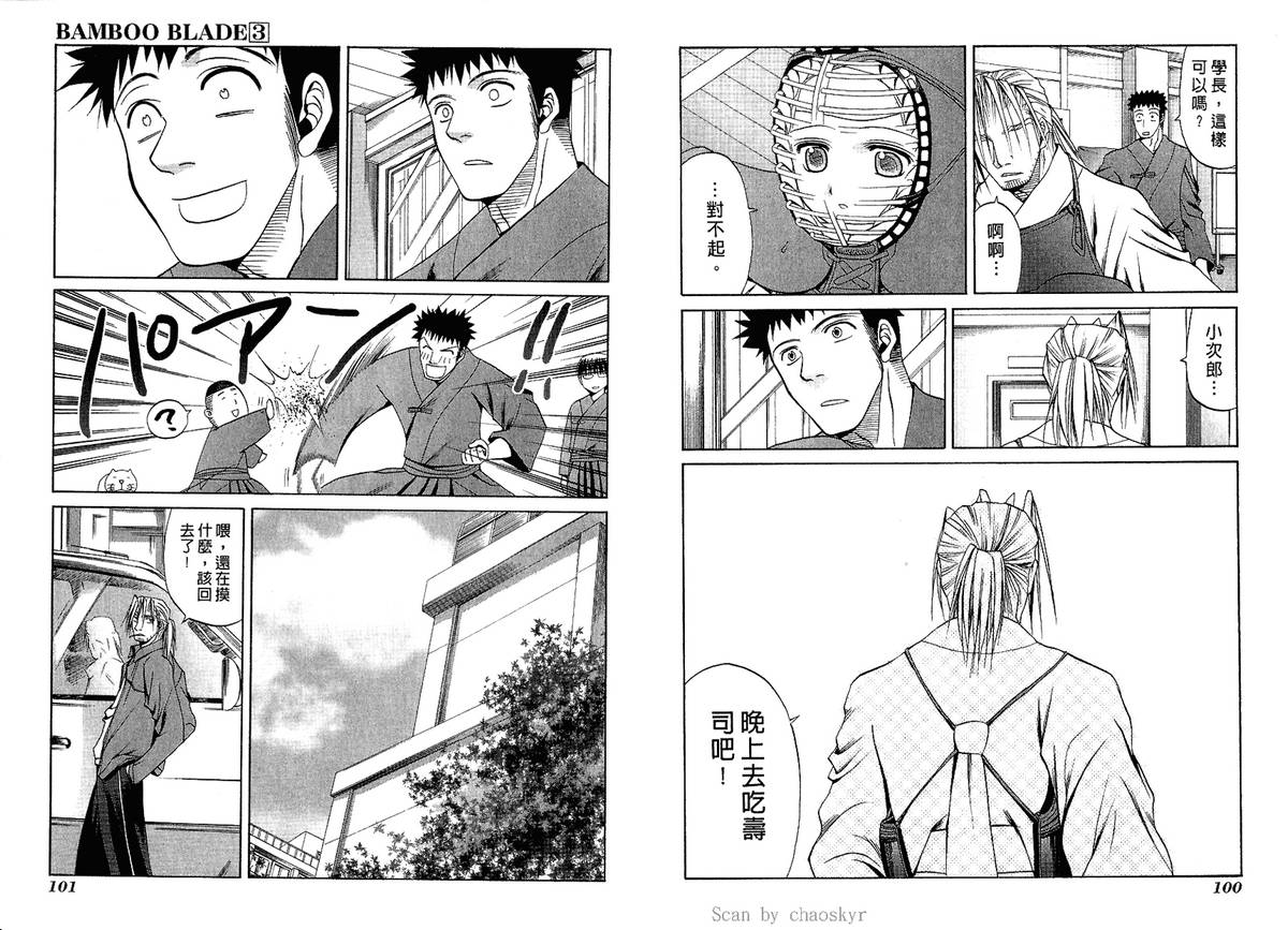 第52页