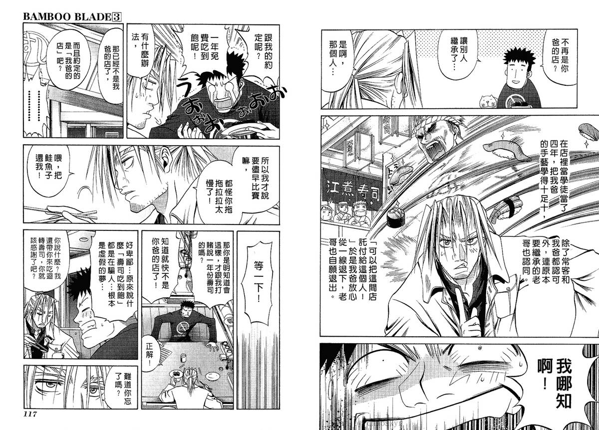 第60页