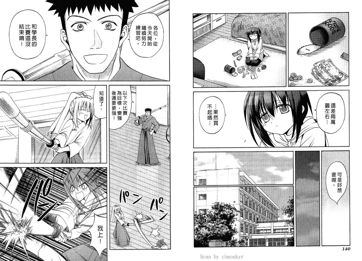 第72页