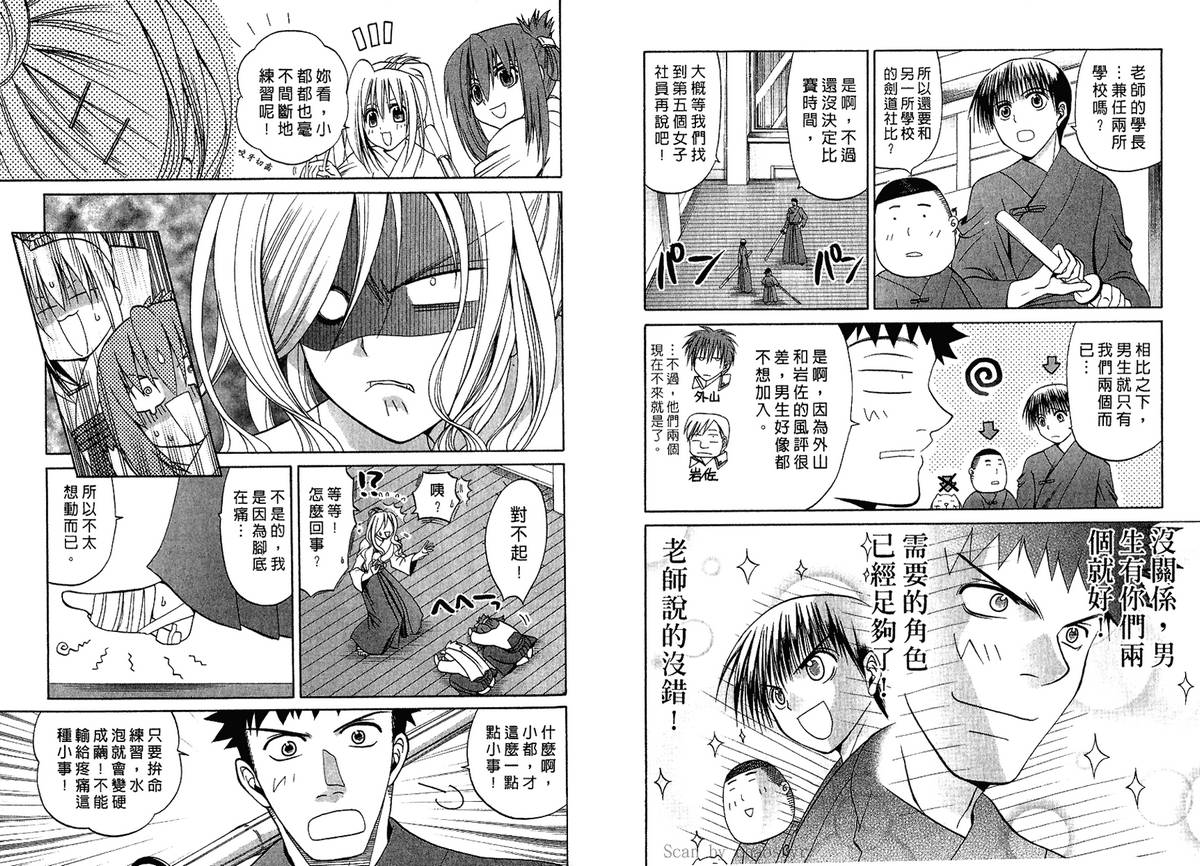 第73页