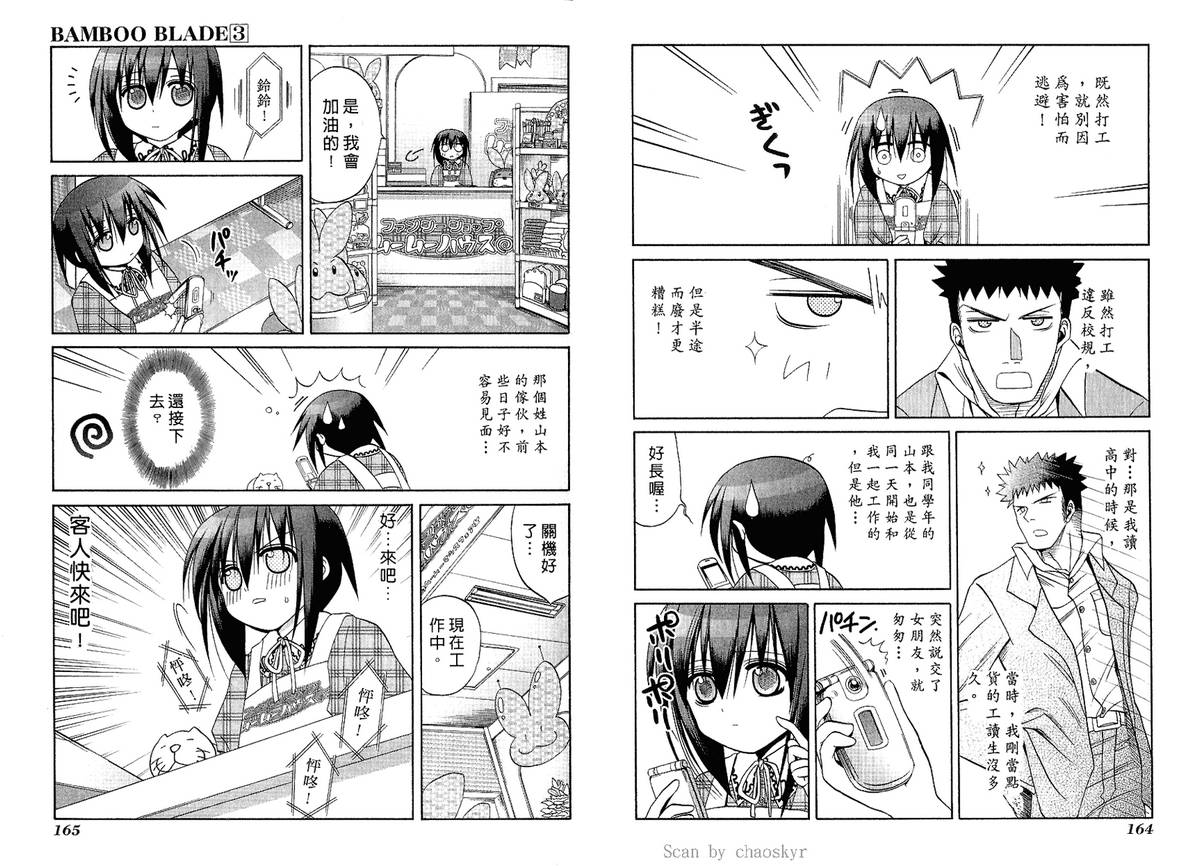 第84页