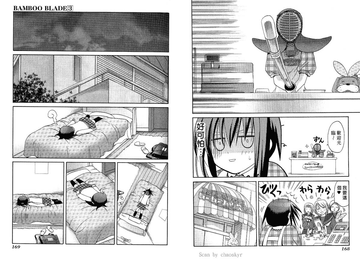第86页
