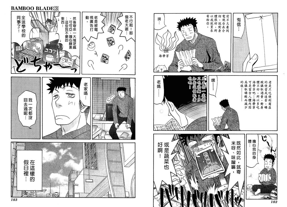 第93页