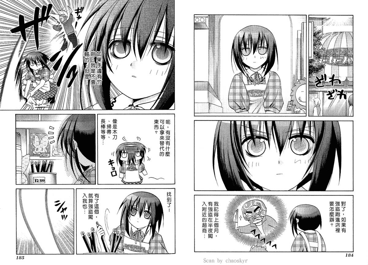 第94页