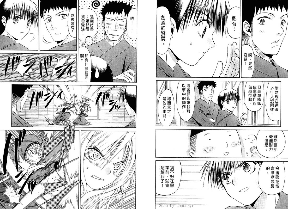 第98页