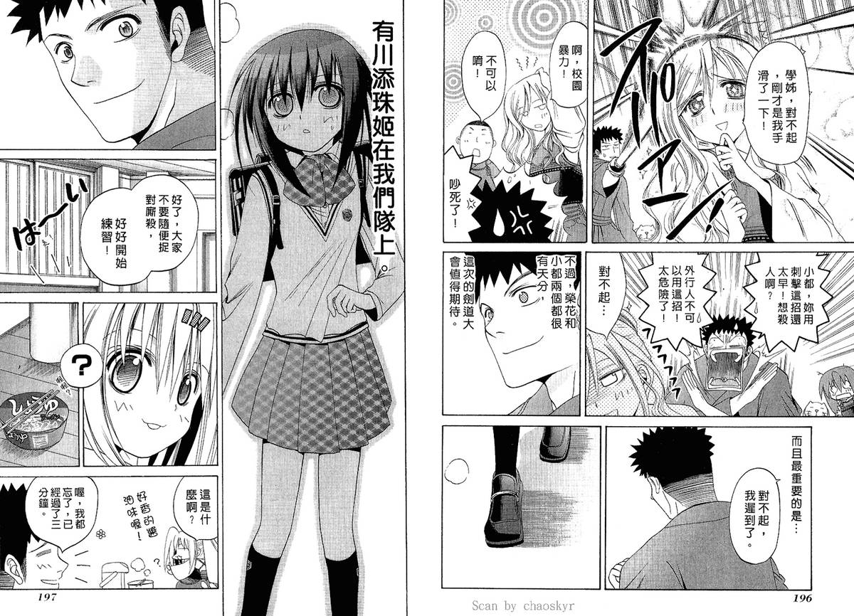 第100页