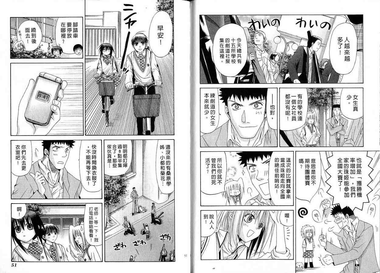 第26页