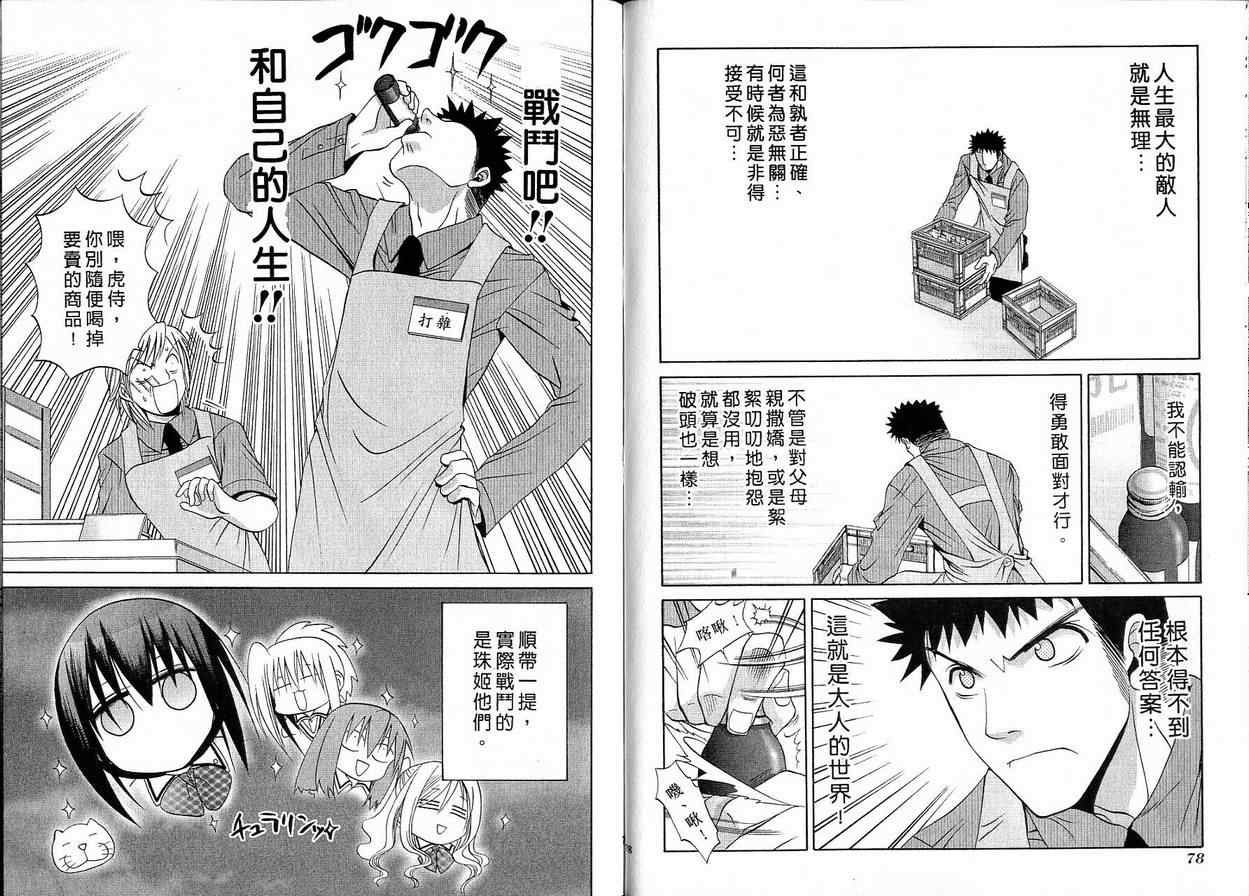第40页