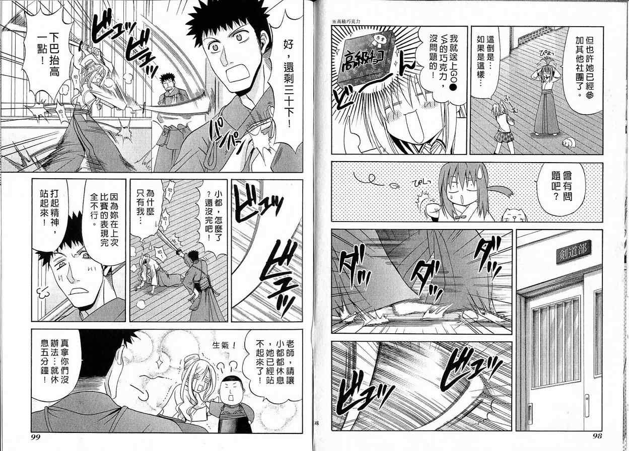第50页