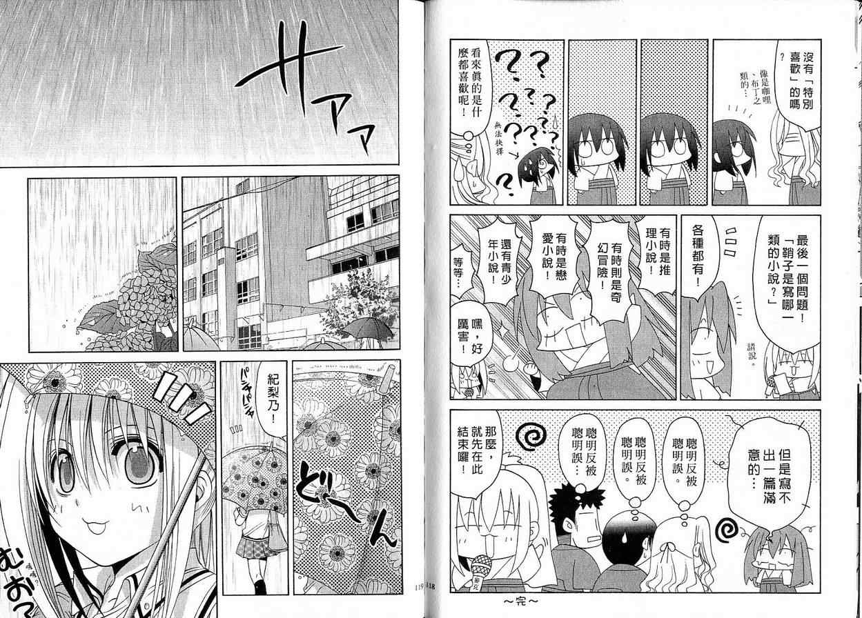 第60页