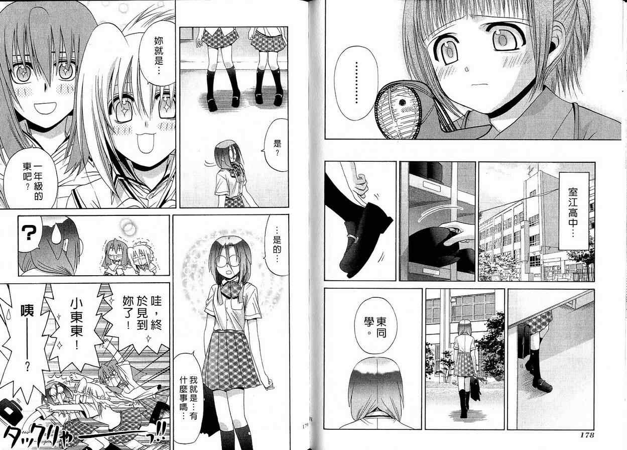 第90页