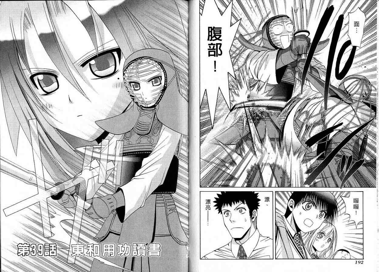 第97页