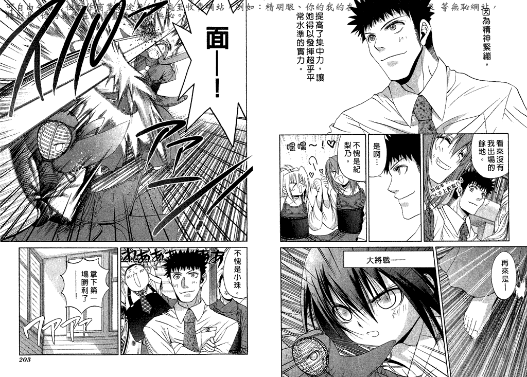 第104页