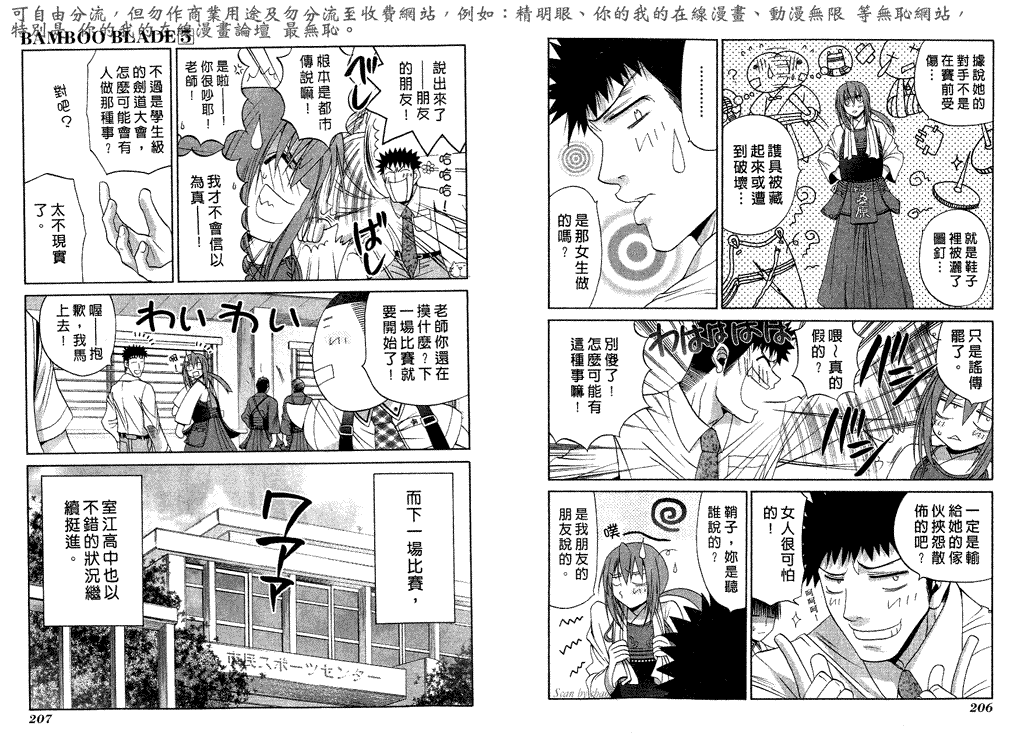 第106页