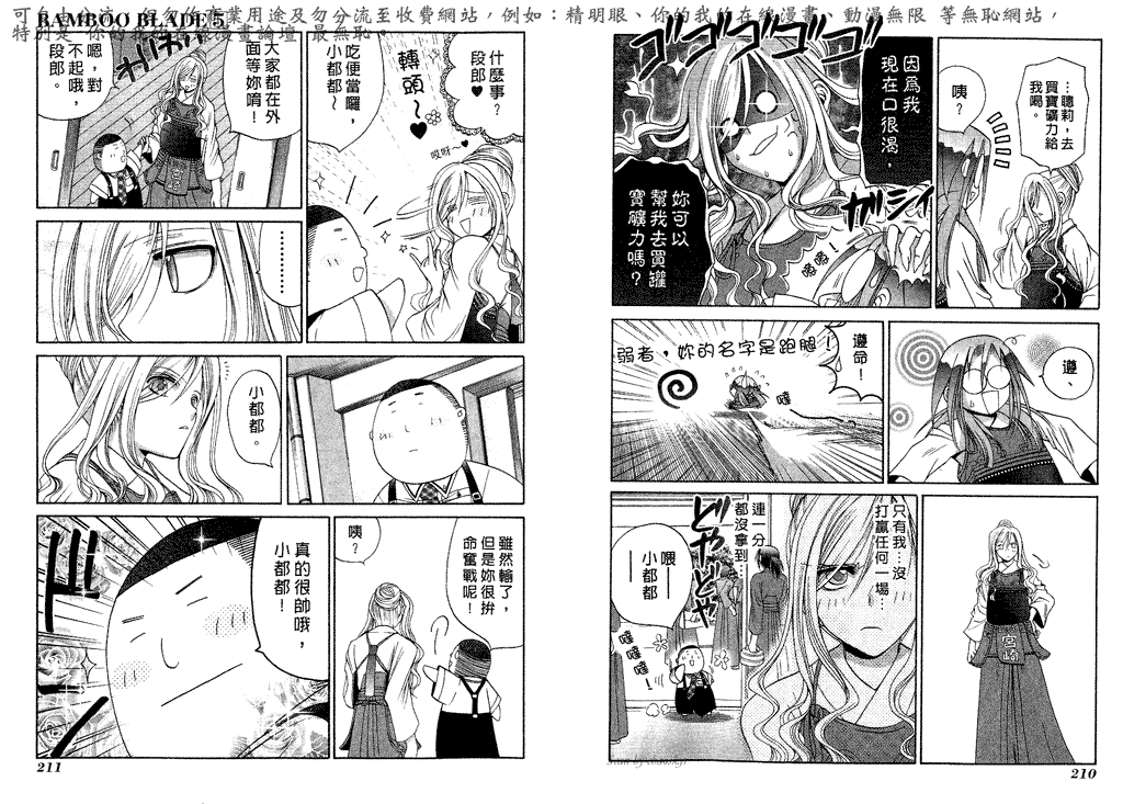 第108页