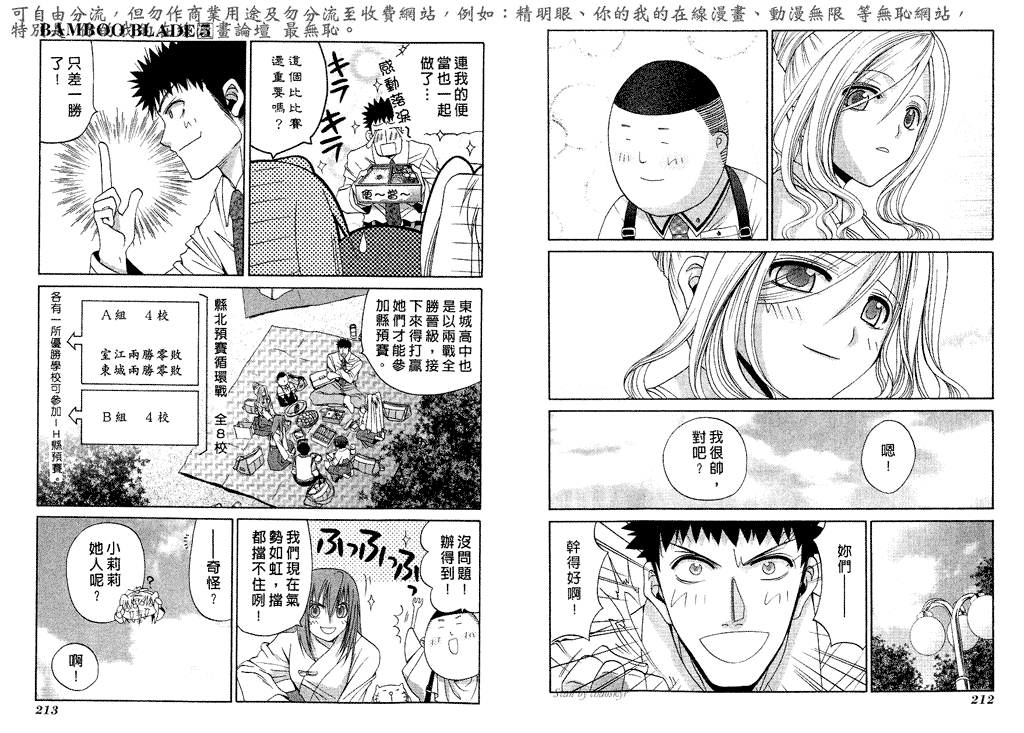 第109页