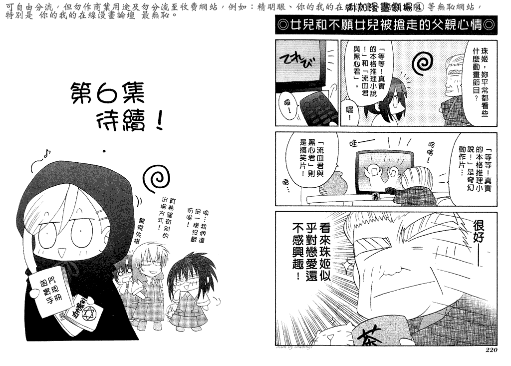 第113页