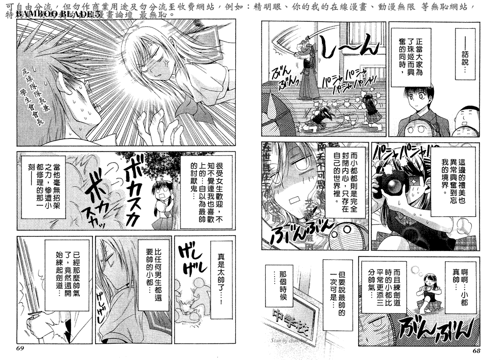 第37页