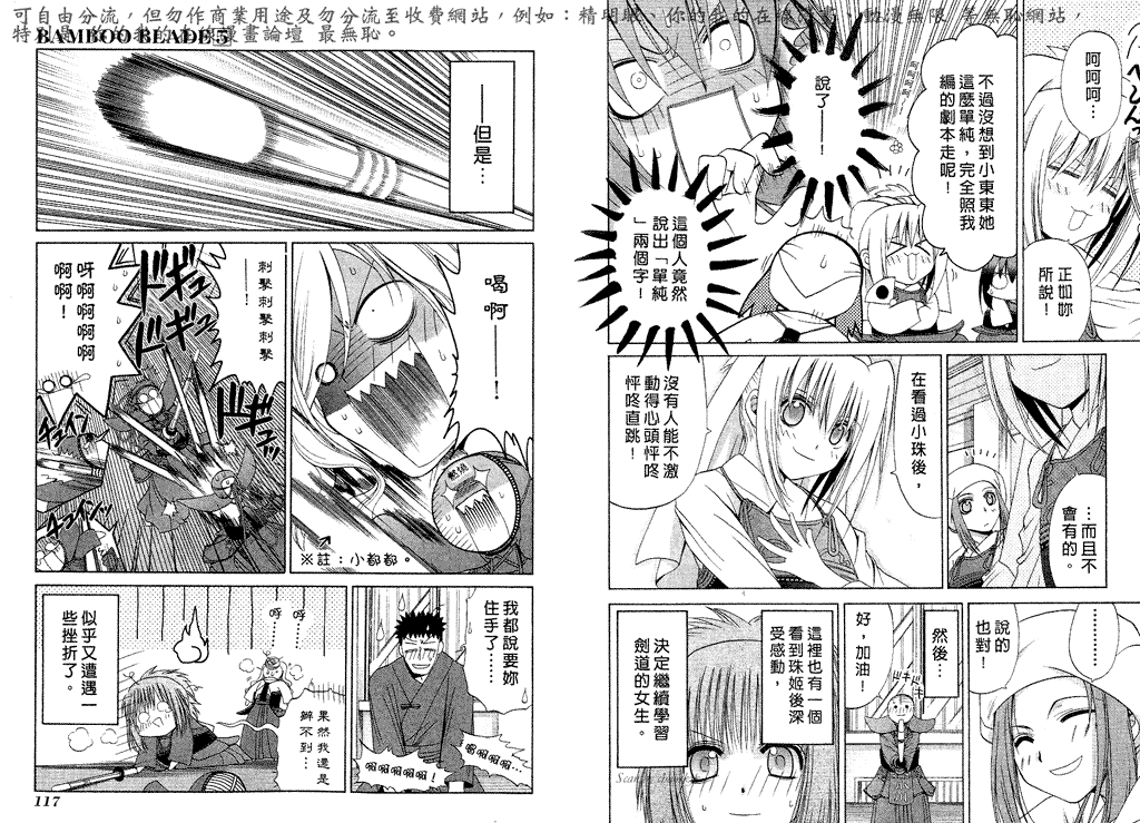 第61页