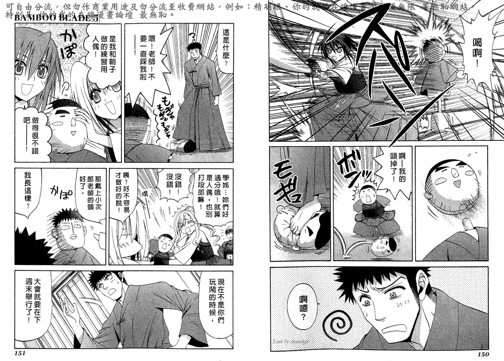 第78页