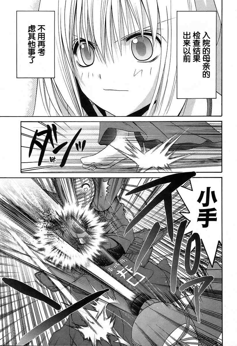 第103页