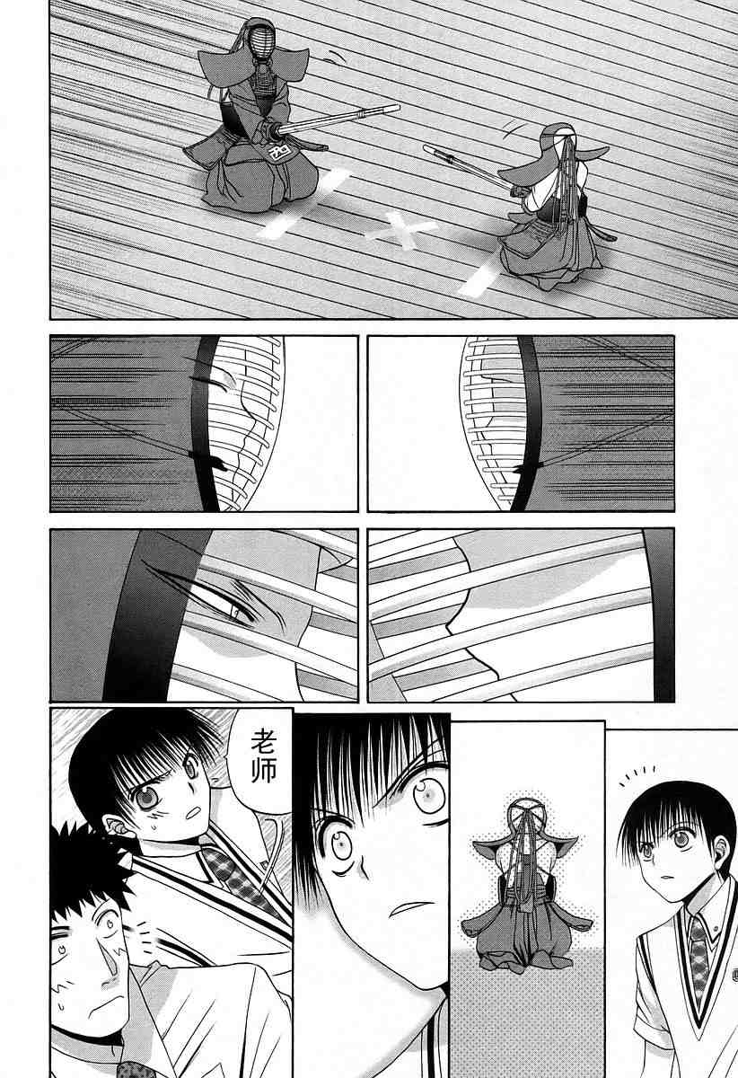 第113页