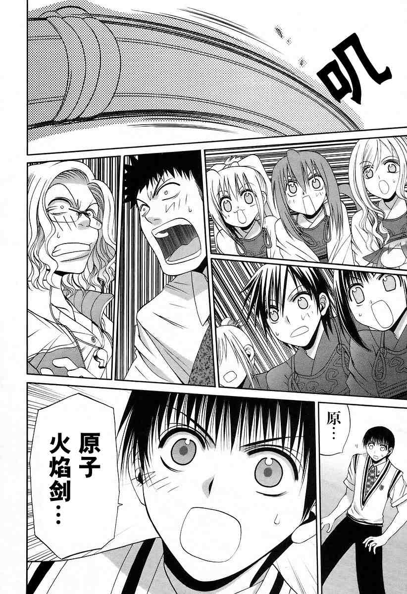 第133页
