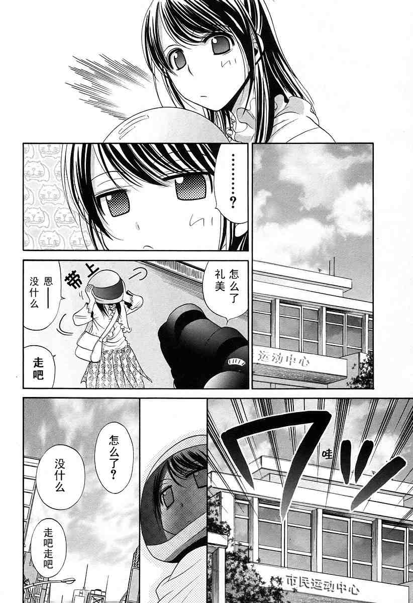 第135页