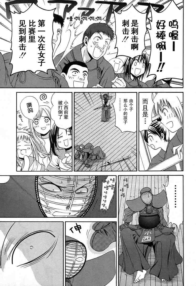 第136页
