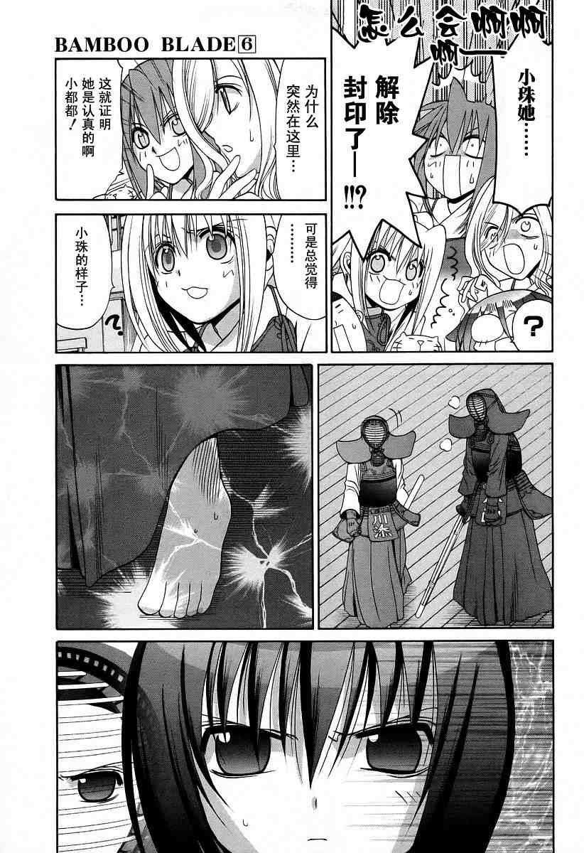 第138页