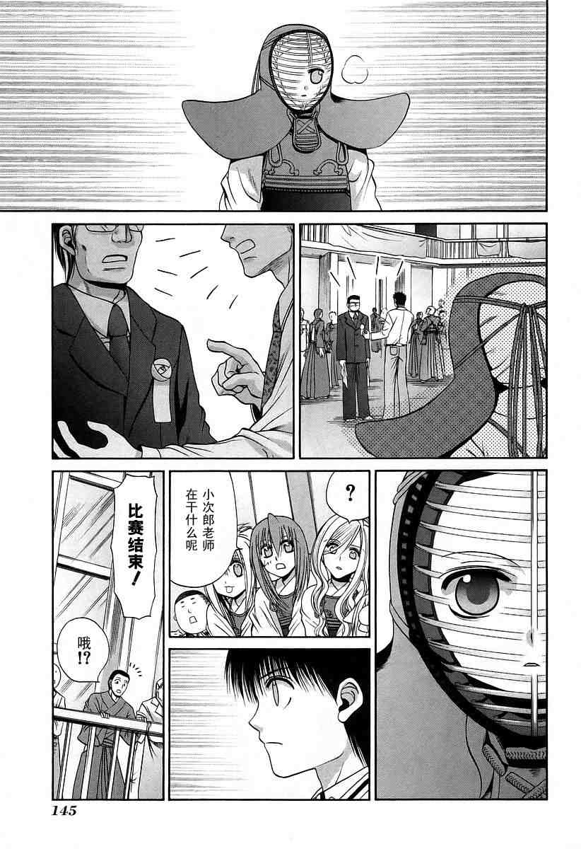 第141页