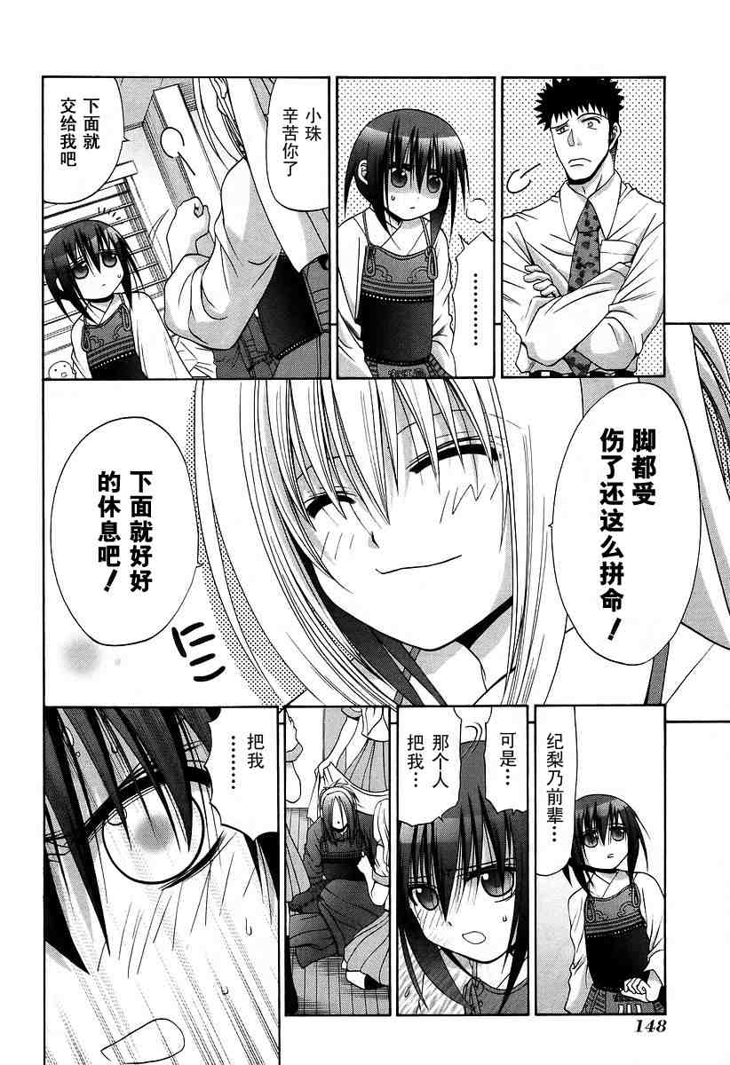 第144页