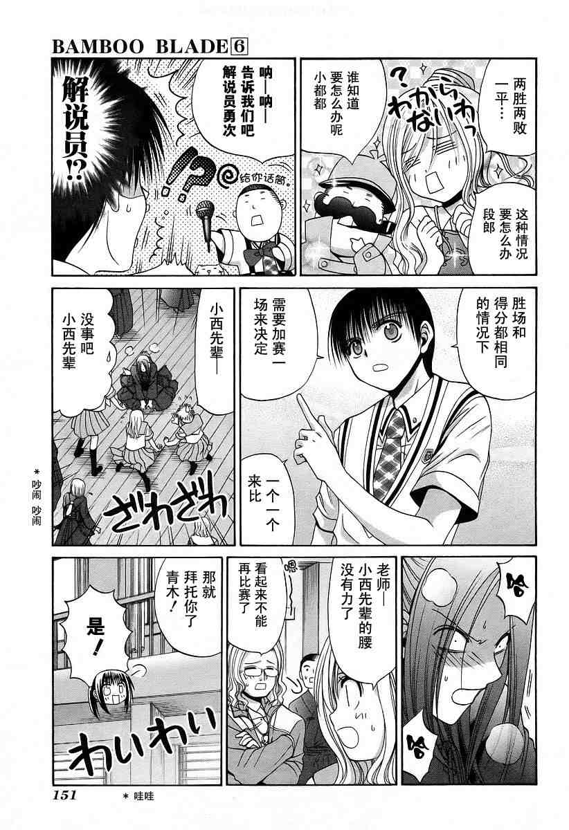 第147页