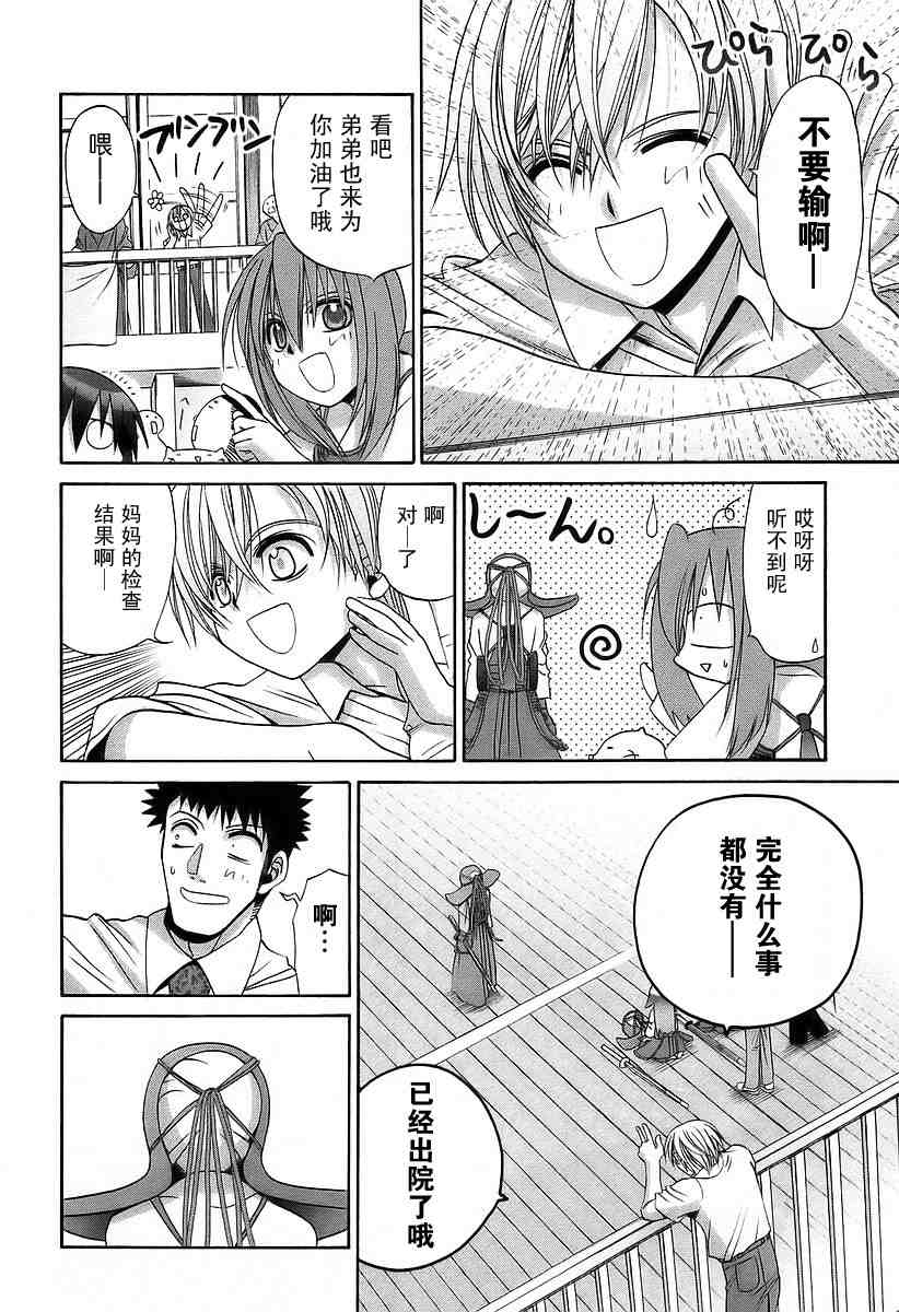 第150页