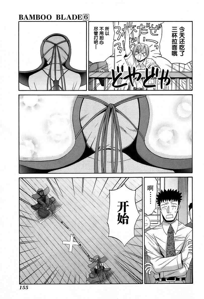 第151页