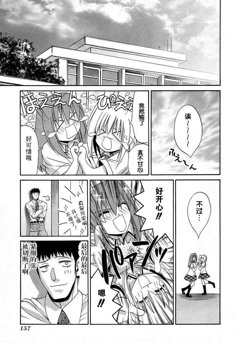 第153页