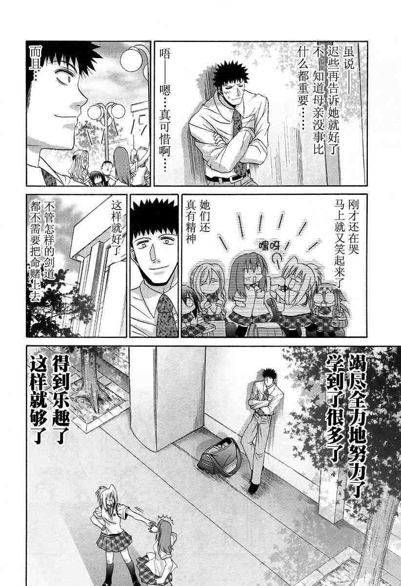 第154页
