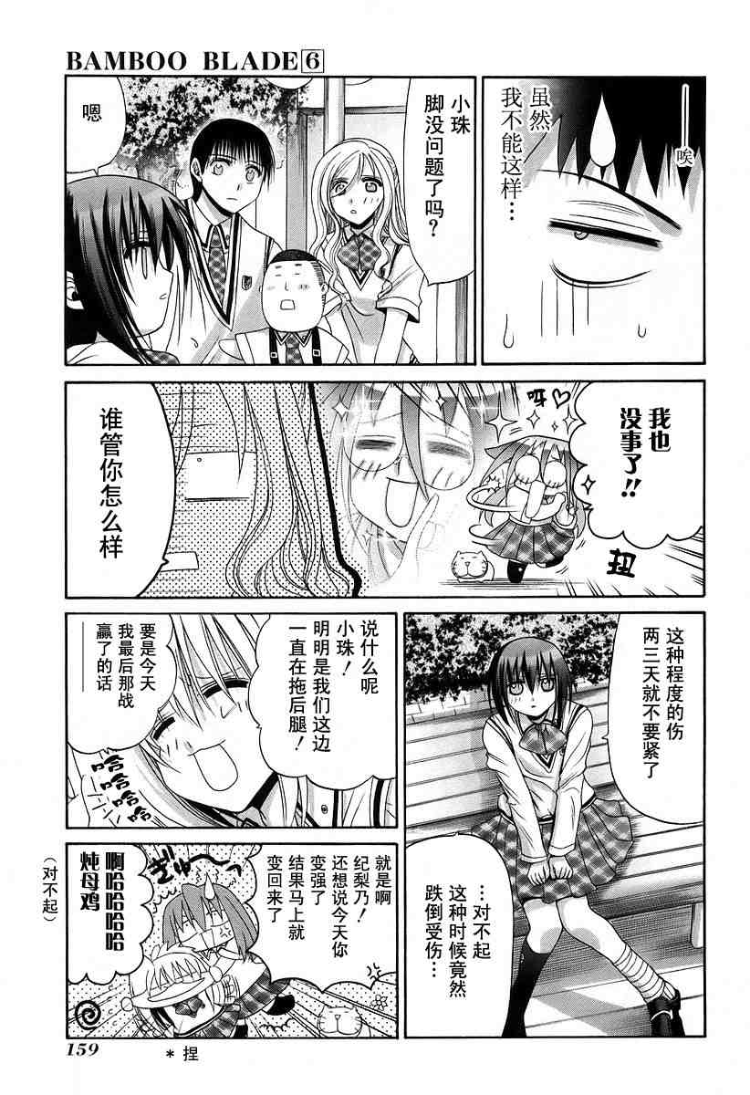 第155页