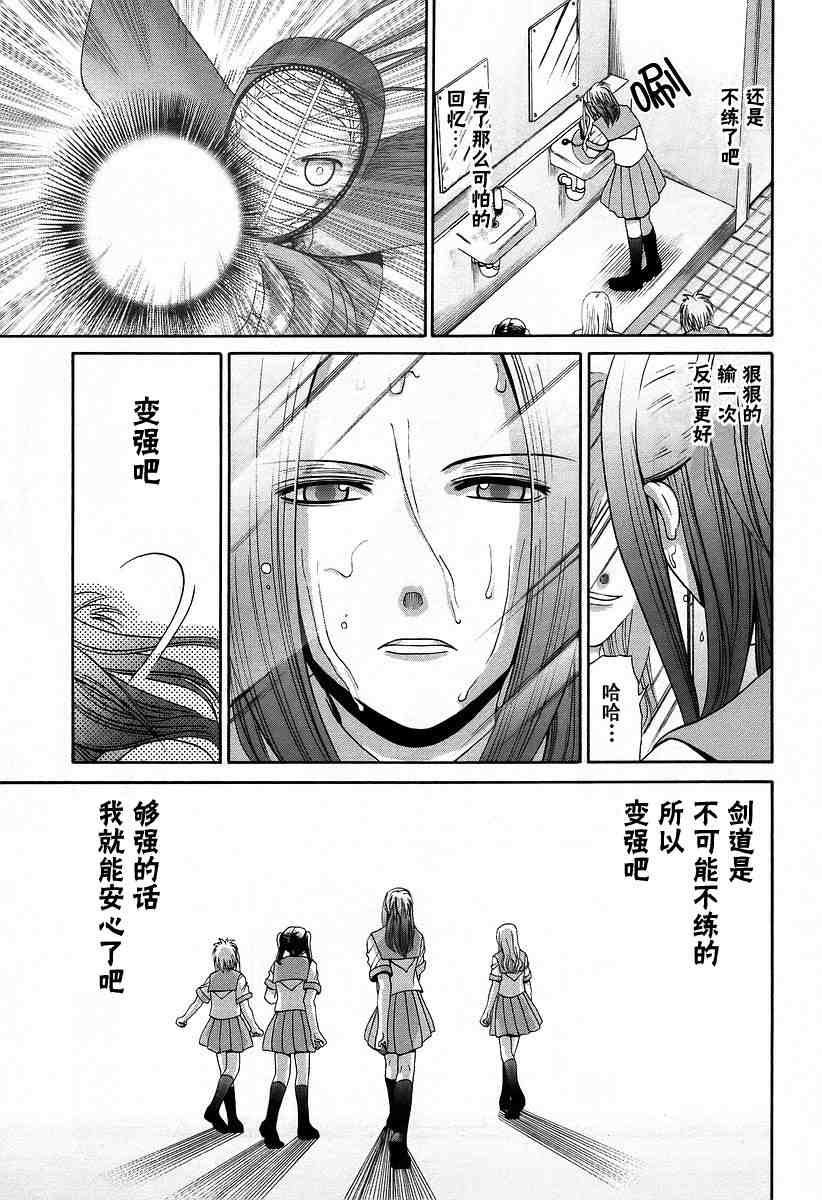 第161页