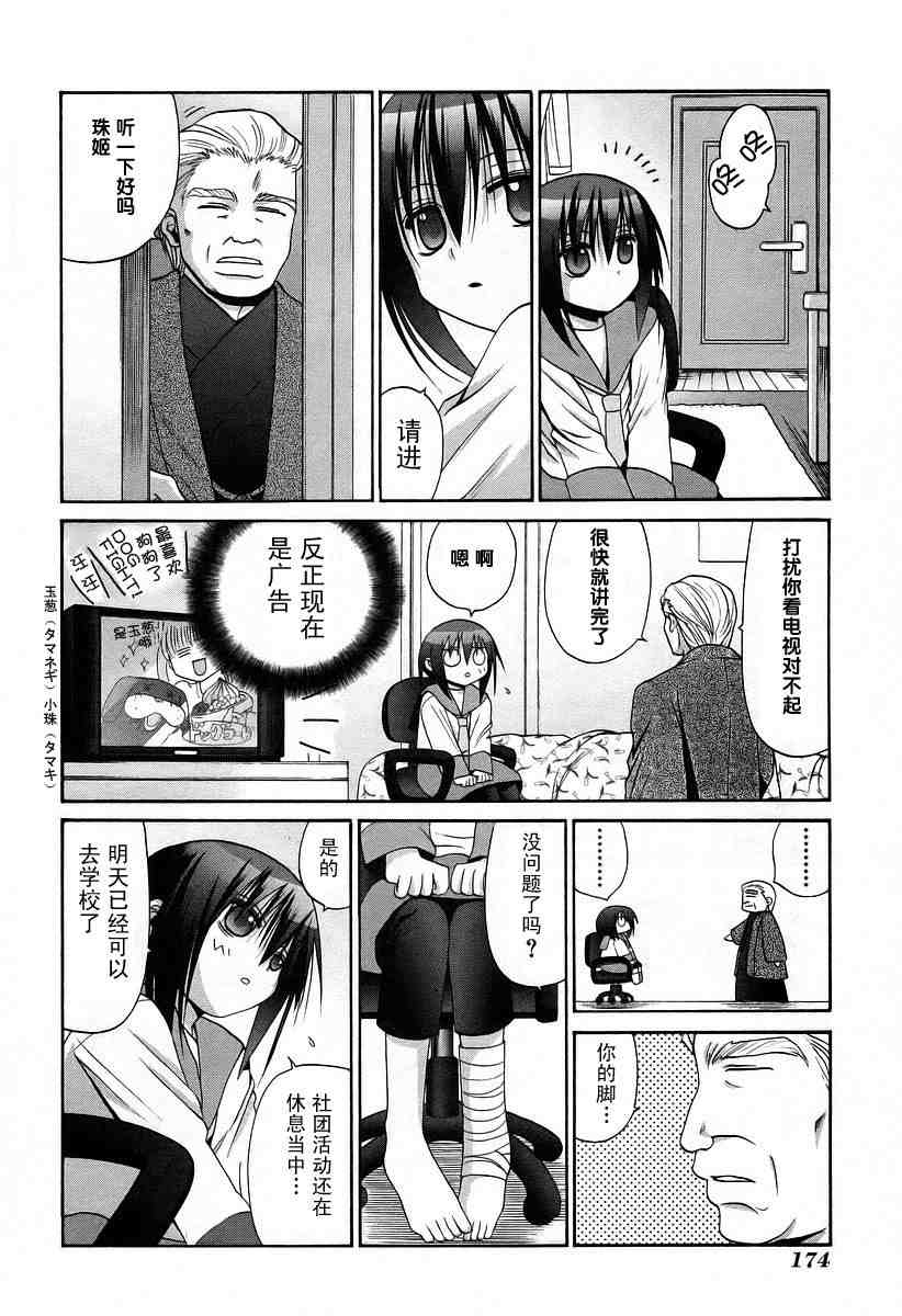 第168页