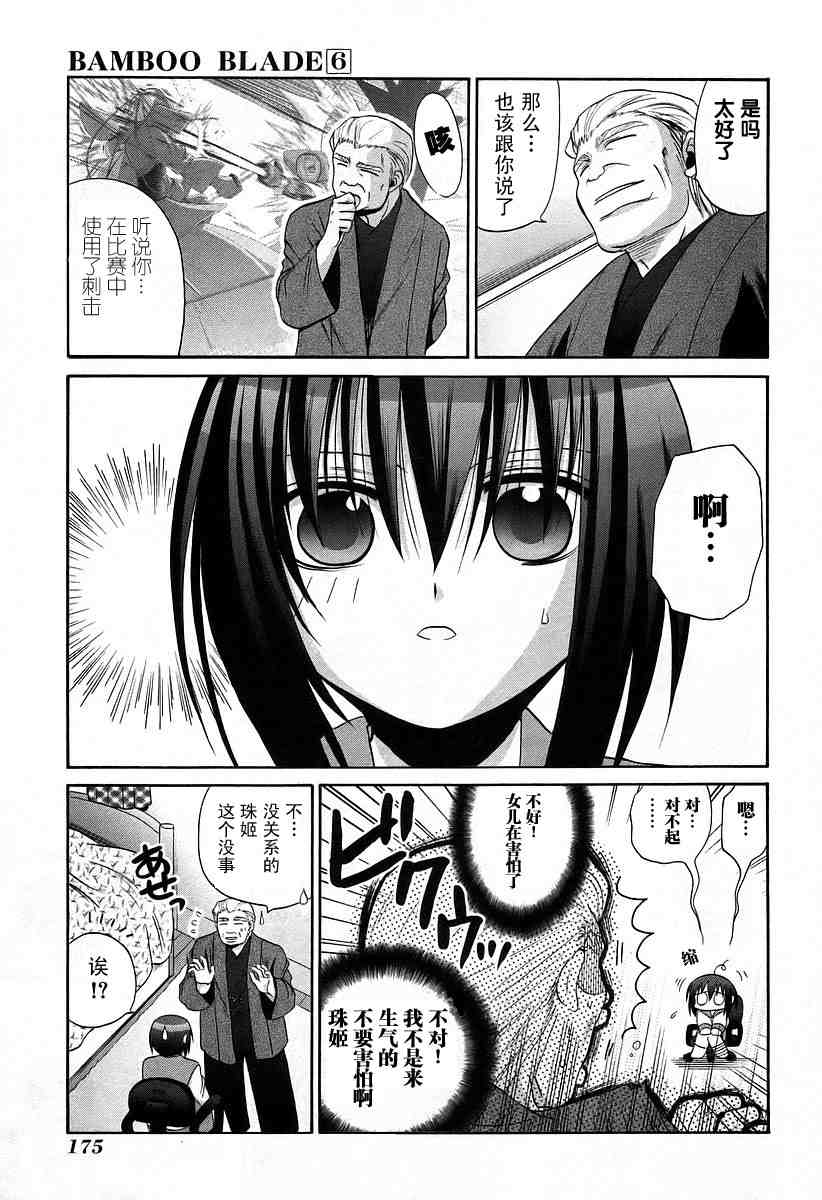第169页