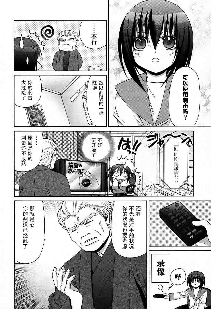第170页