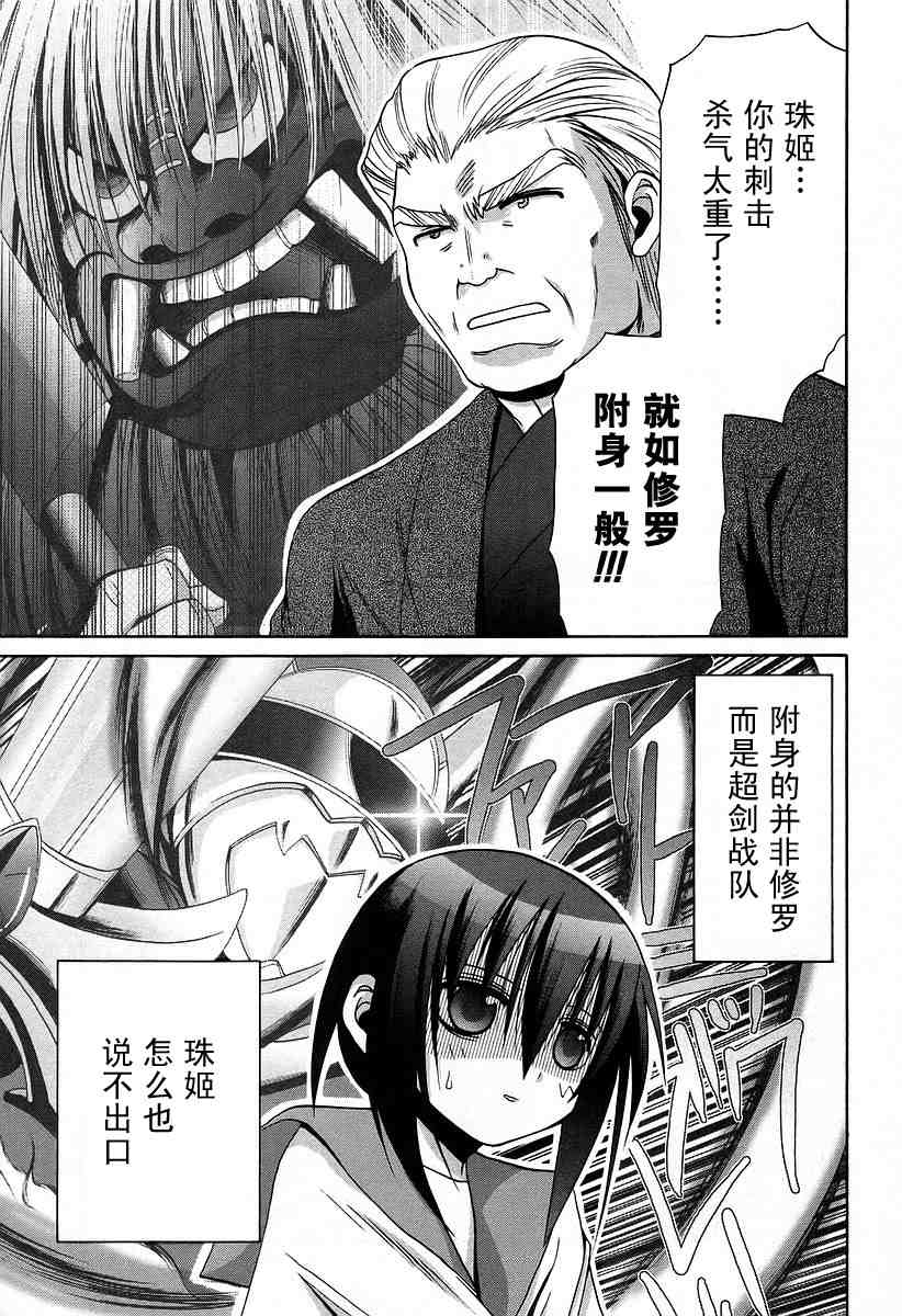 第171页