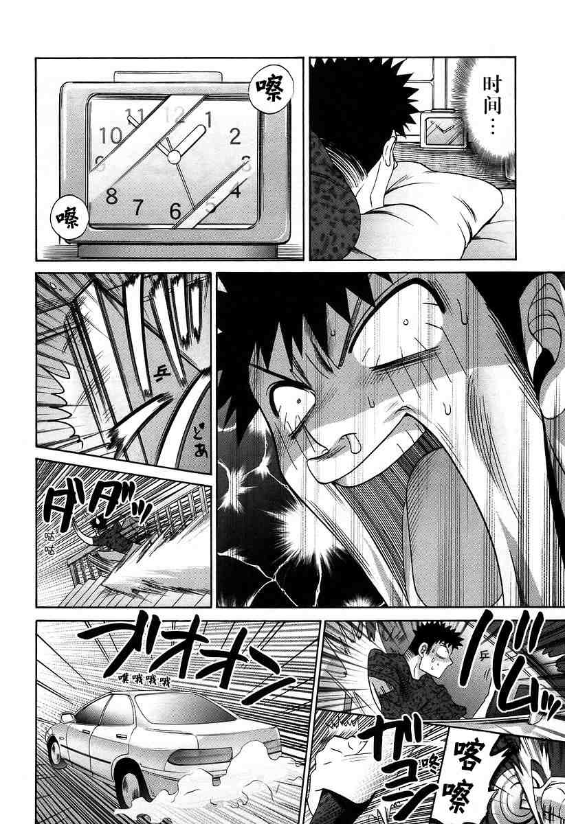 第174页