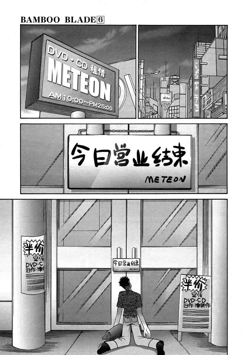 第175页