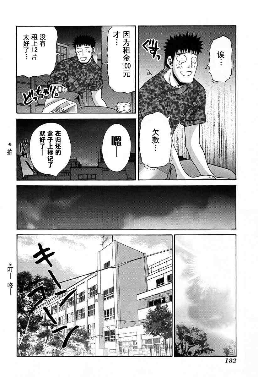 第176页