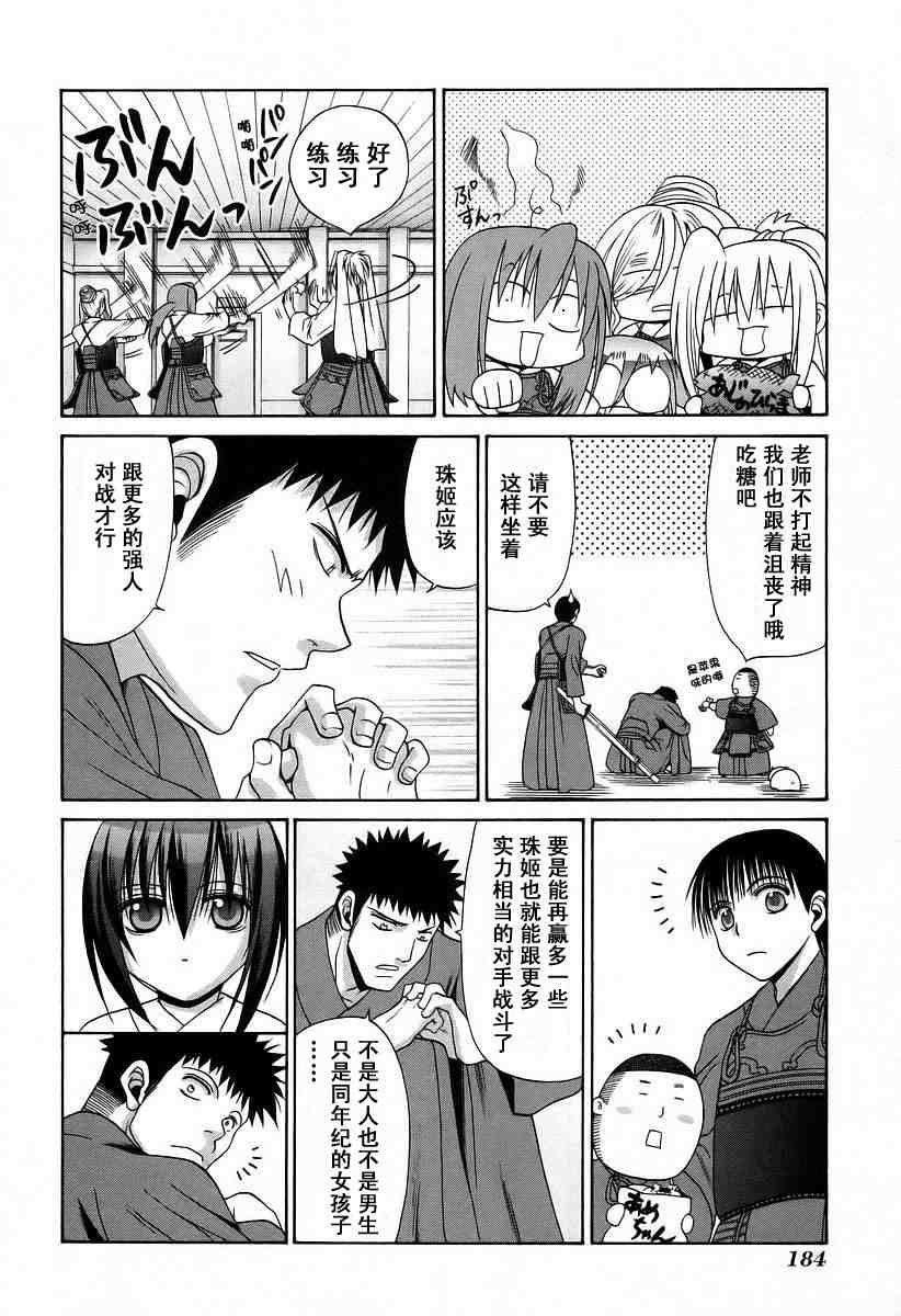 第178页