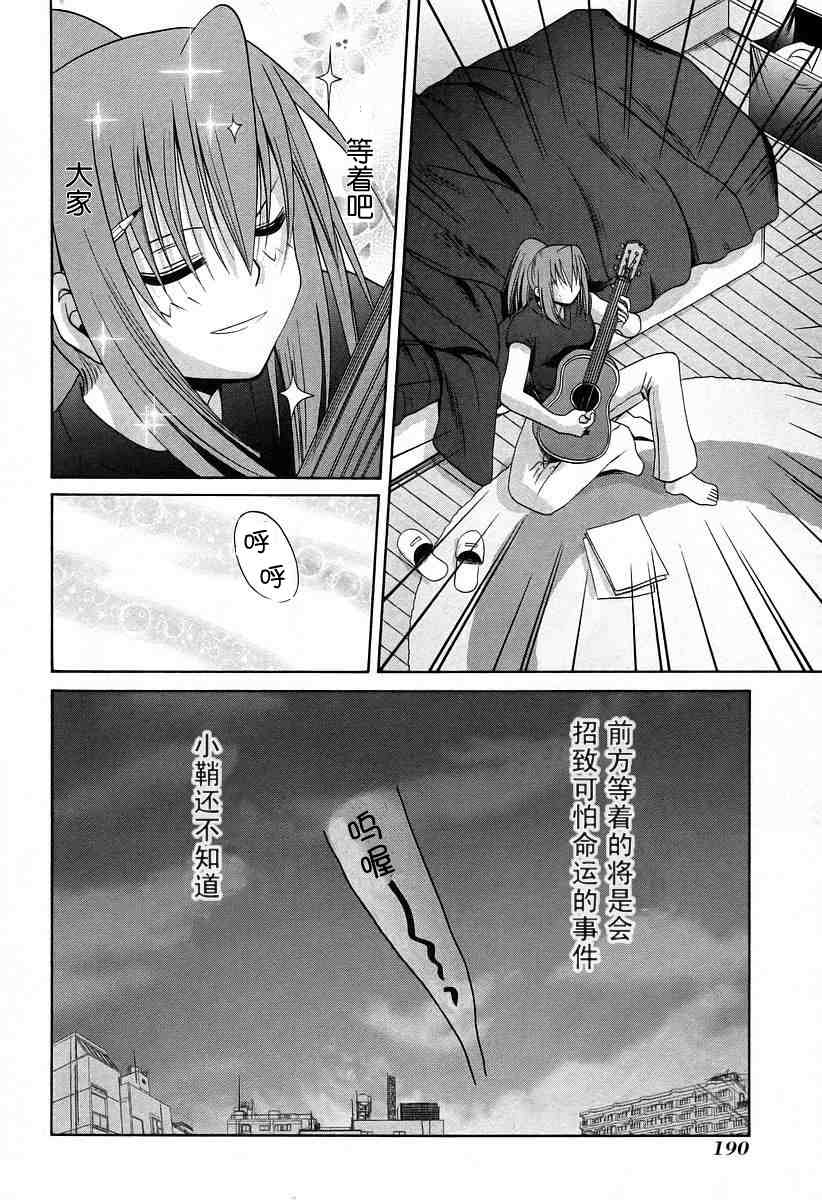 第184页